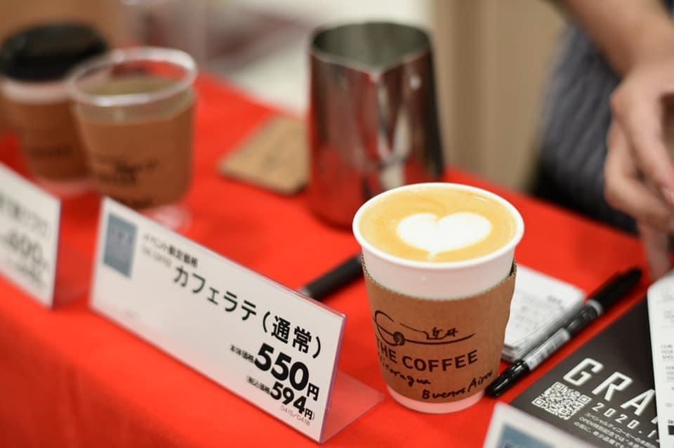 THE COFFEE10月のイベント予定【10/15-17 13:00-18:00】 木更津フェア@イオンモール木更津