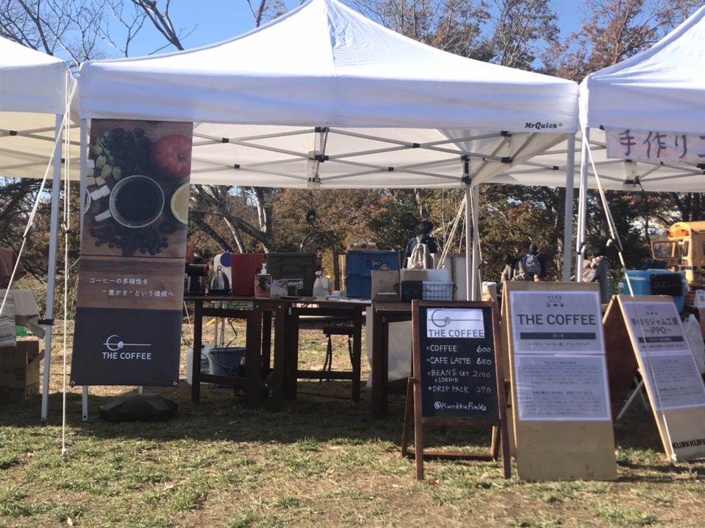 美味しいコーヒーの正体【THE COFFEEブログ連載企画 Vol.3】