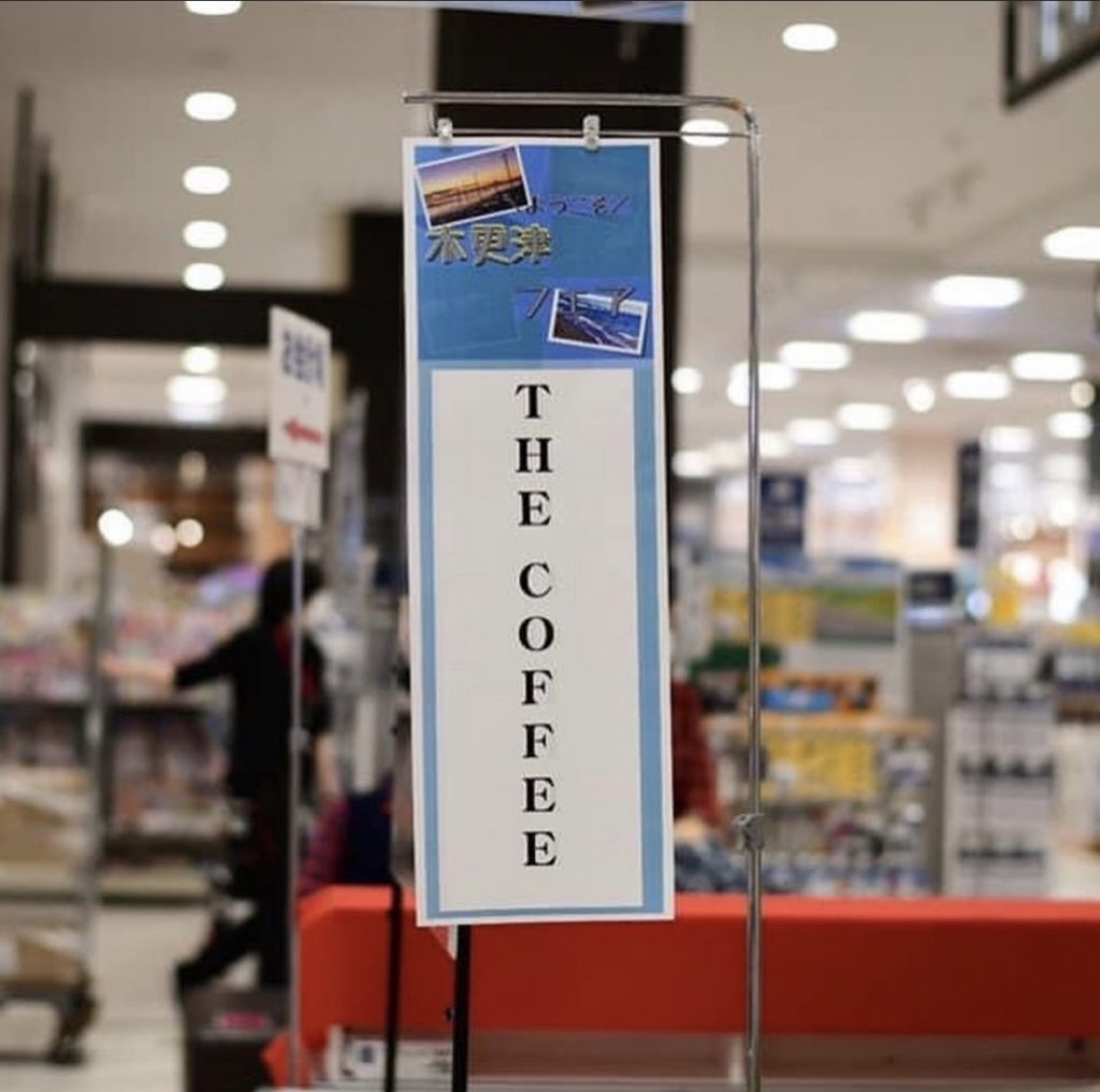 4/16,17 木更津フェア＠イオンモール木更津に出店いたします！