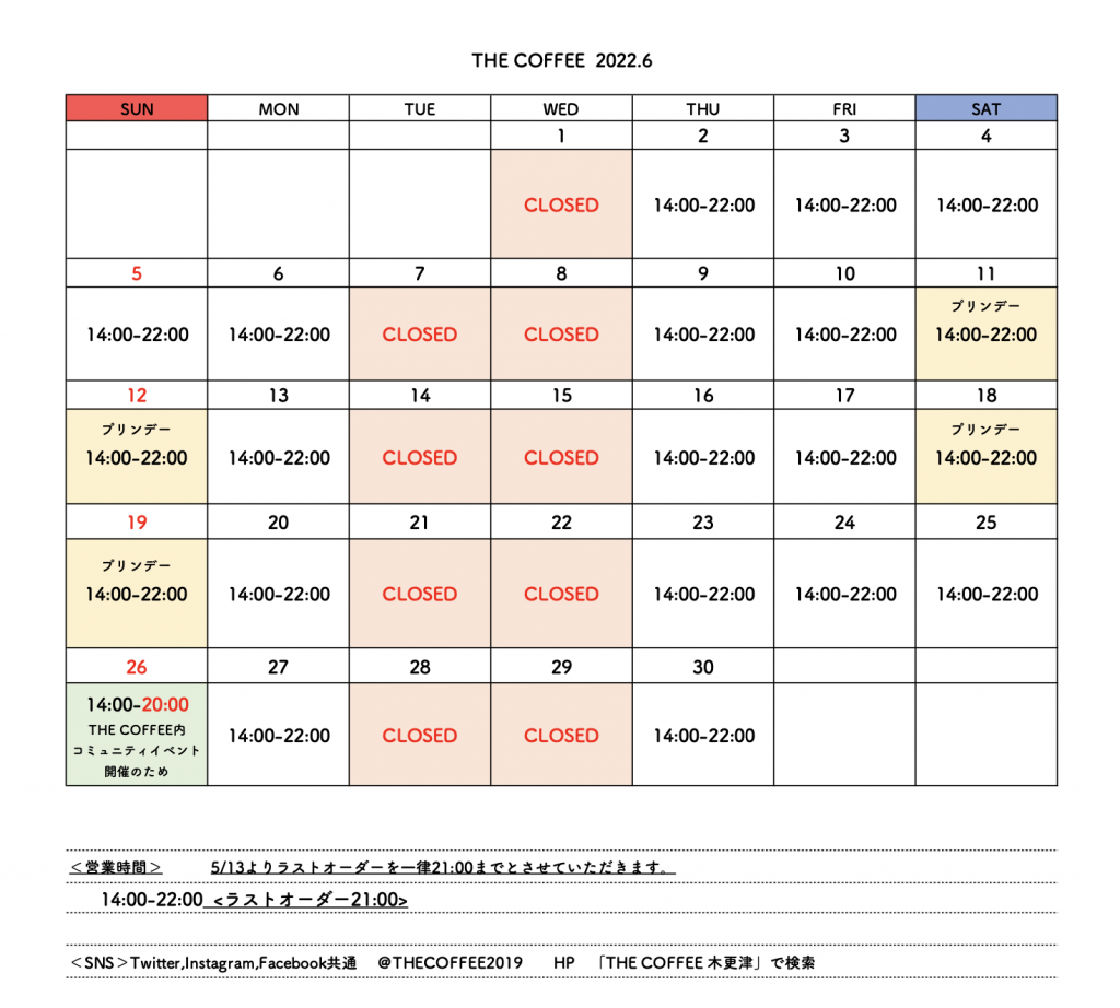 THE COFFEE Kisarazu（ザ コーヒー木更津）2022年6月の営業カレンダー