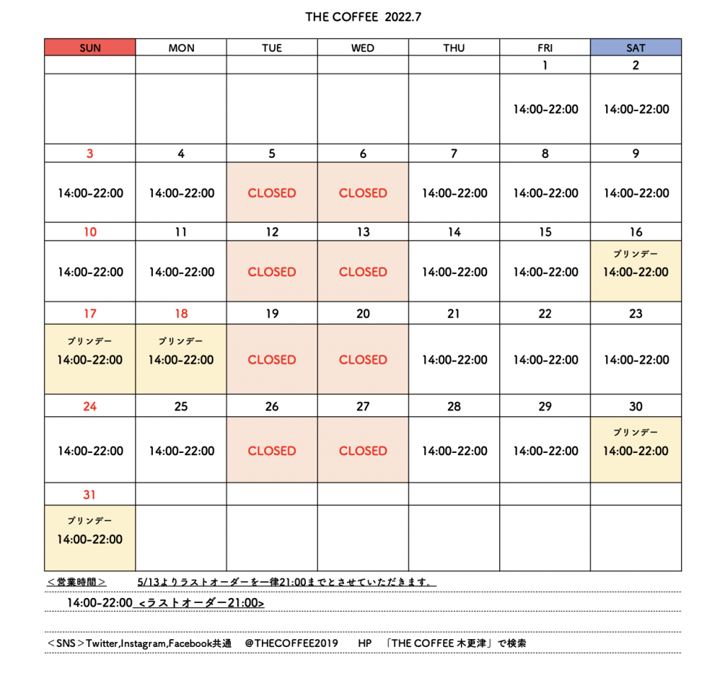 THE COFFEE Kisarazu（ザ コーヒー木更津）2022年7月の営業カレンダー