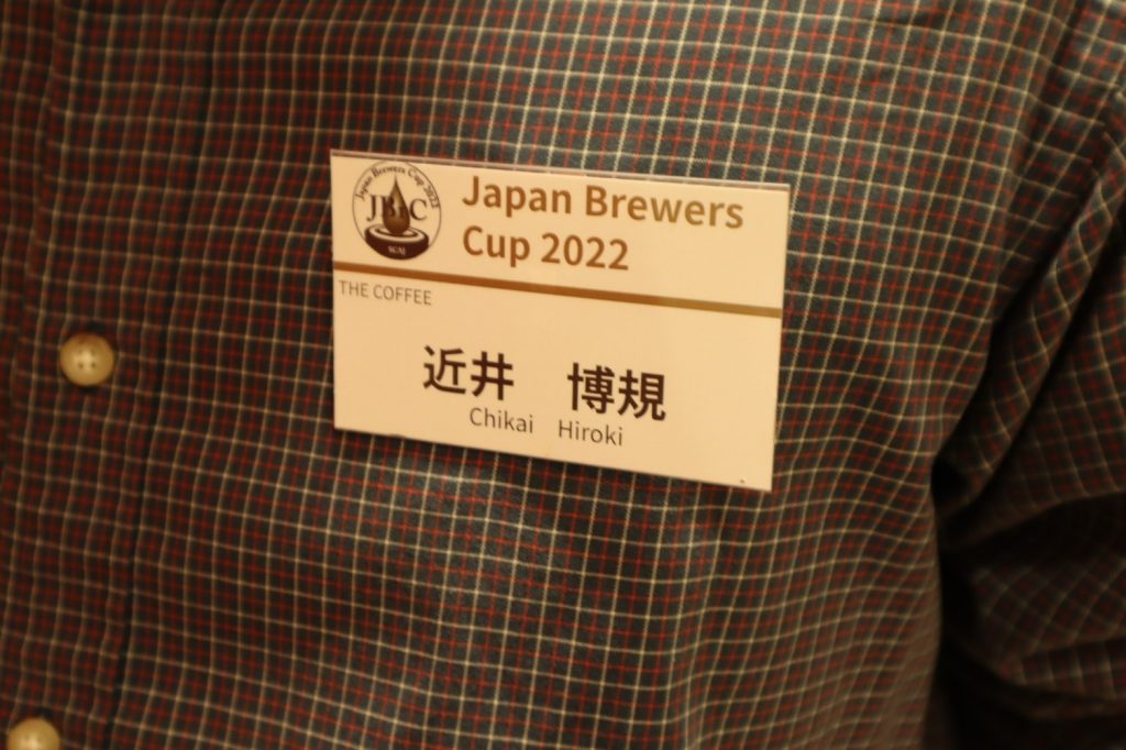 日本スペシャルティコーヒー協会主催のバリスタの熱き夏の戦い「JBrC」への再挑戦。