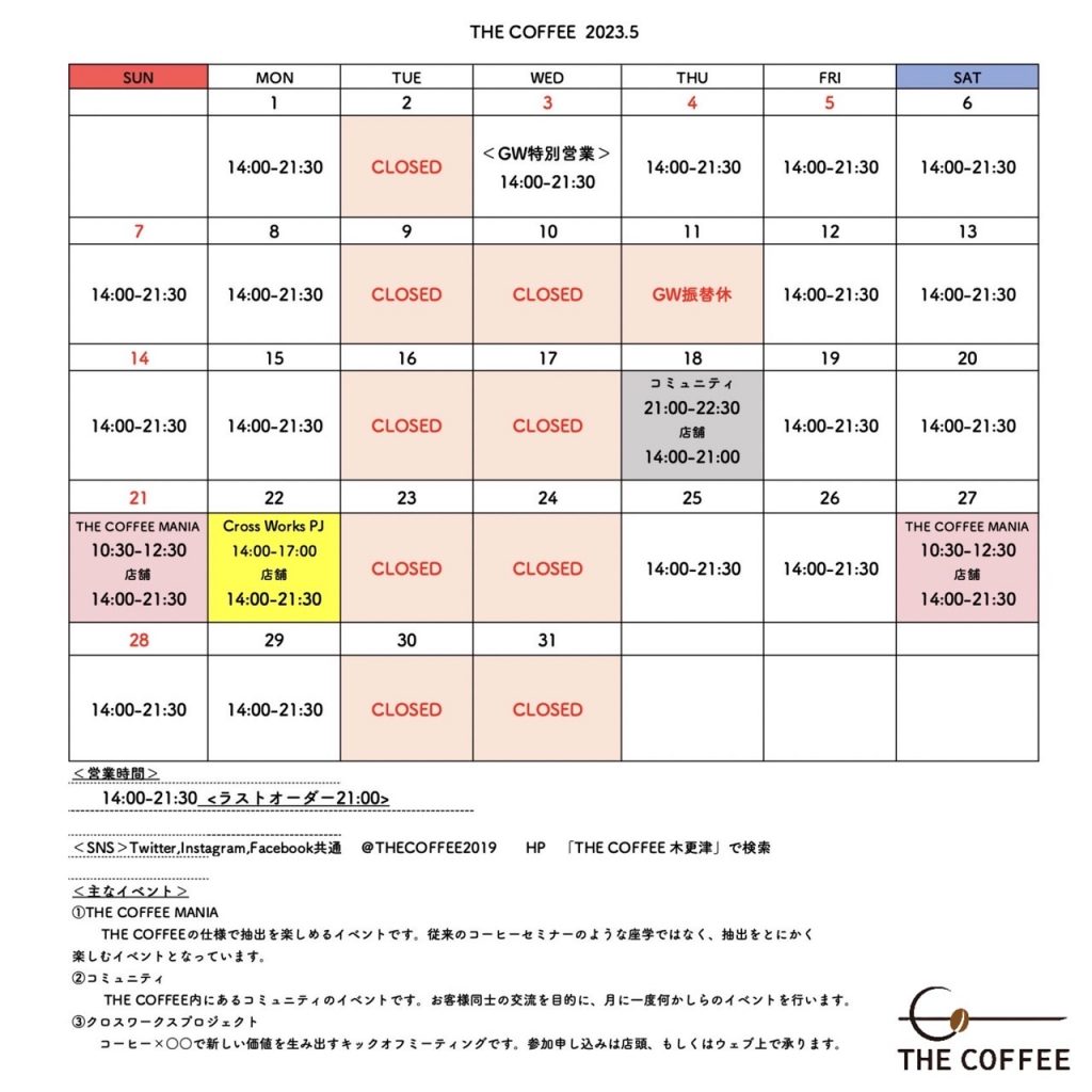 THE COFFEE Kisarazu 2023年5月の営業カレンダー