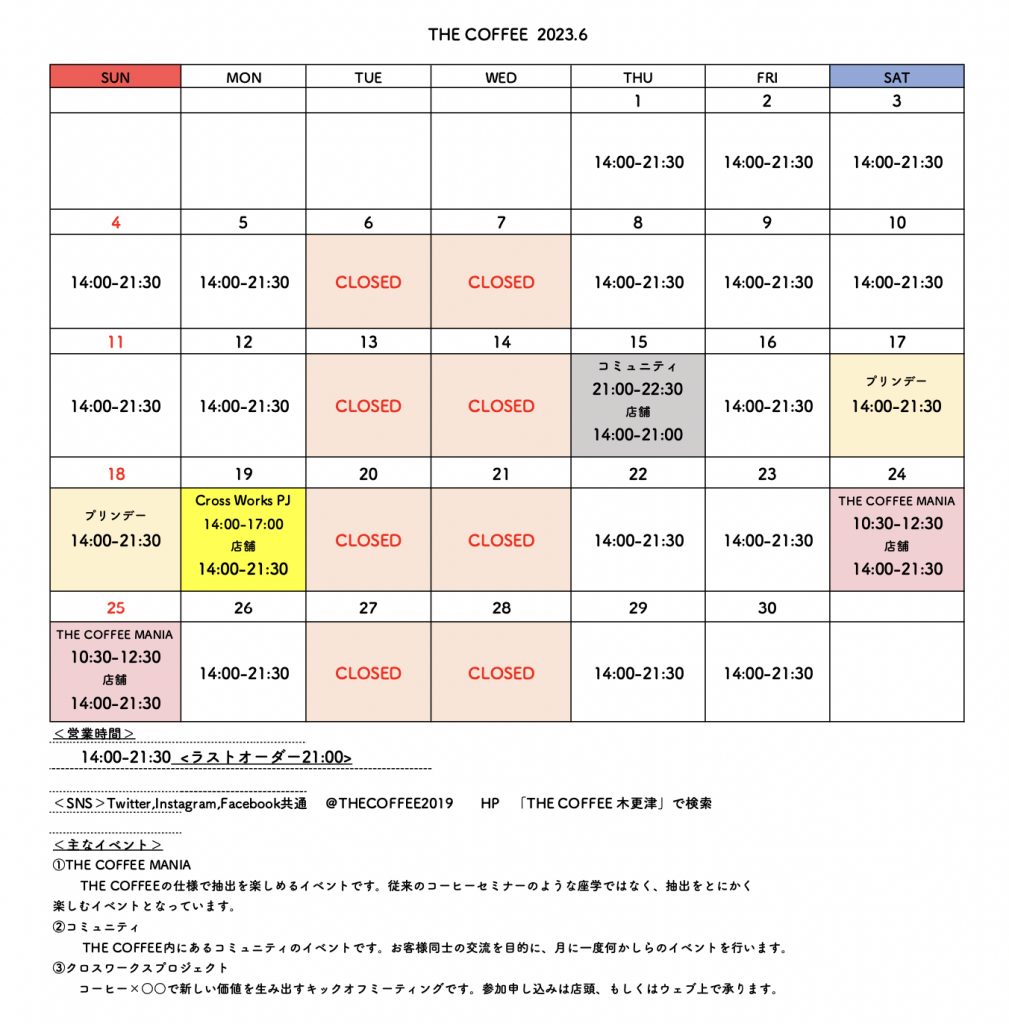 THE COFFEE Kisarazu 2023年6月の営業カレンダー