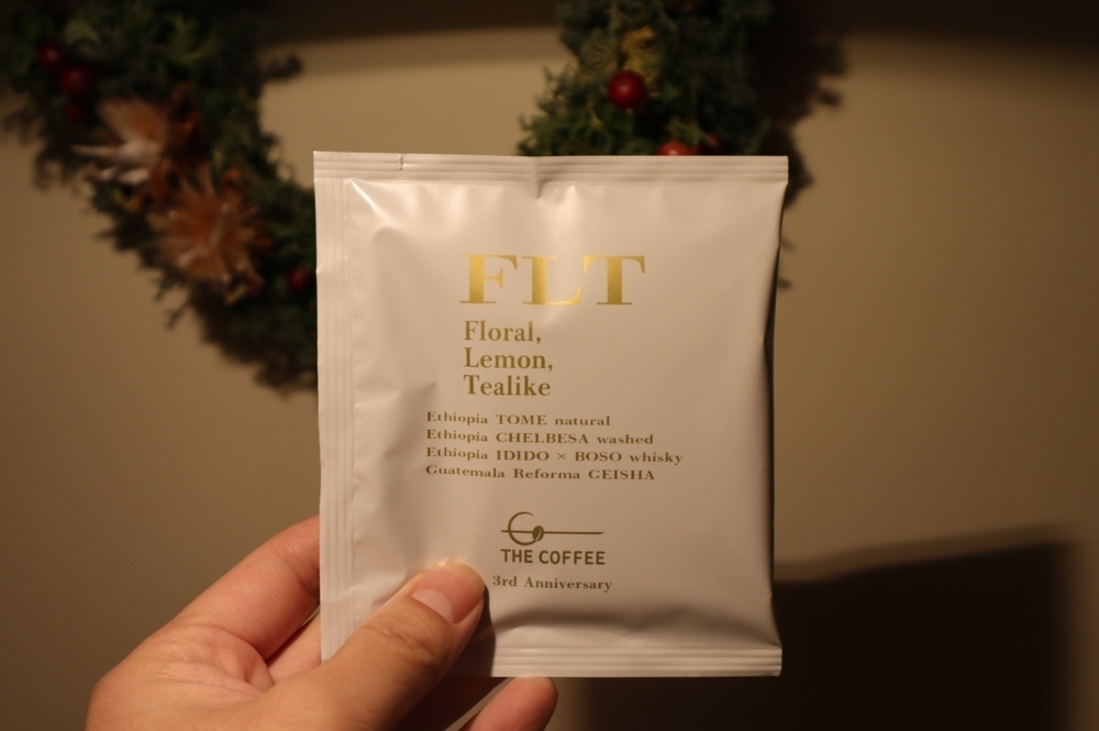 12月23-25日は３周年感謝祭