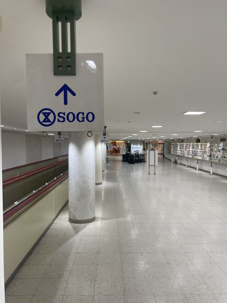 【6月15日土曜日】そごう千葉店 「food edit Chiba」にPOP UP 出店いたします！