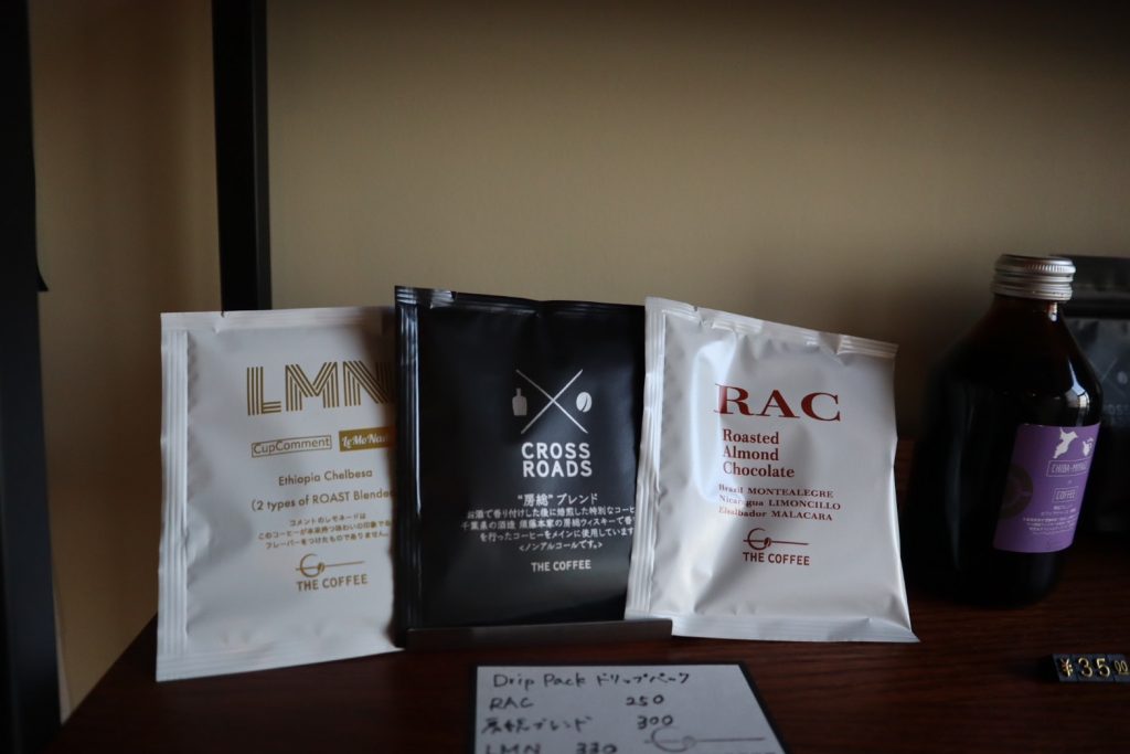 ドリップパックや珈琲豆もご用意しますので、ぜひこの機会にナッツとともにお買い求めください！