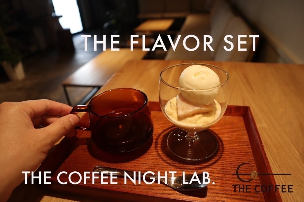 華やかさを存分に楽しむTHE FLAVOR SET