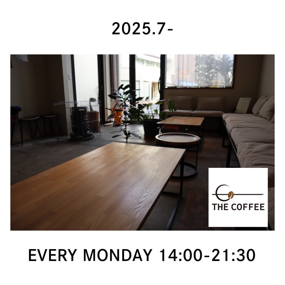 THE COFFEE ザコーヒー本店営業時間変更のお知らせ