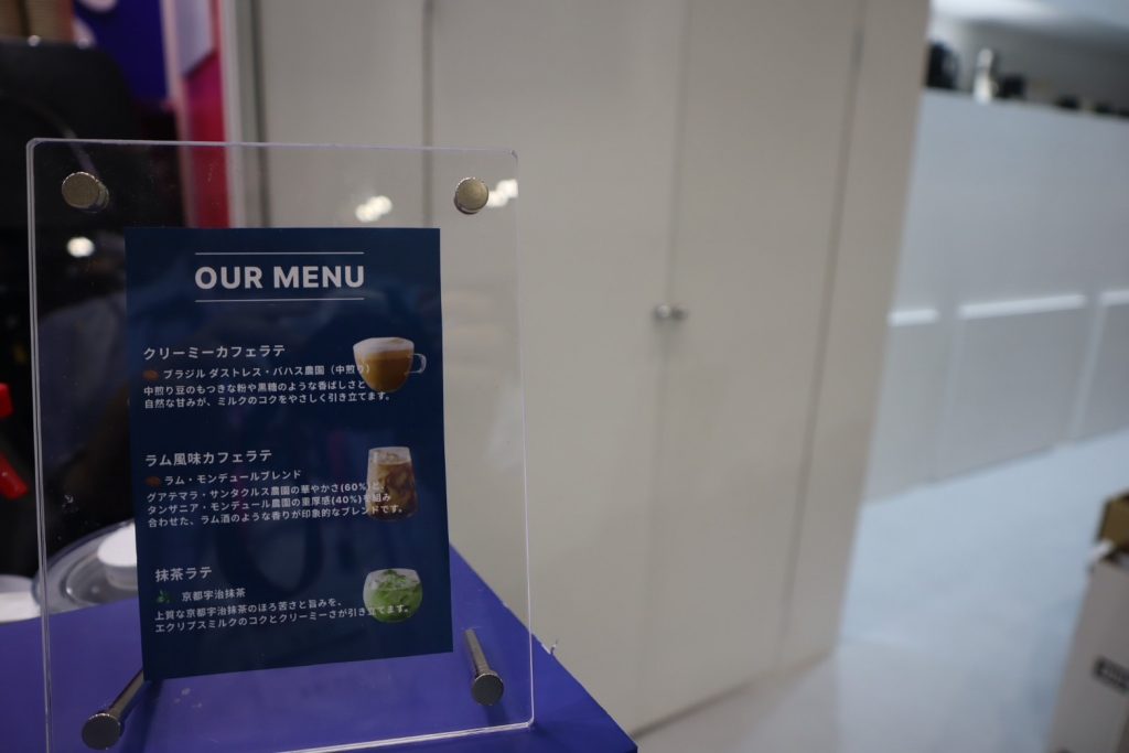 素材の魅力を引き立てる"エクリプスミルク"を紹介するため、 SCAJにPRバリスタとして参加いたしました