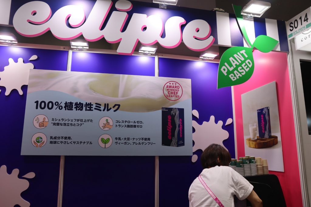 素材の魅力を引き立てる"エクリプスミルク"を紹介するため、 SCAJにPRバリスタとして参加いたしました