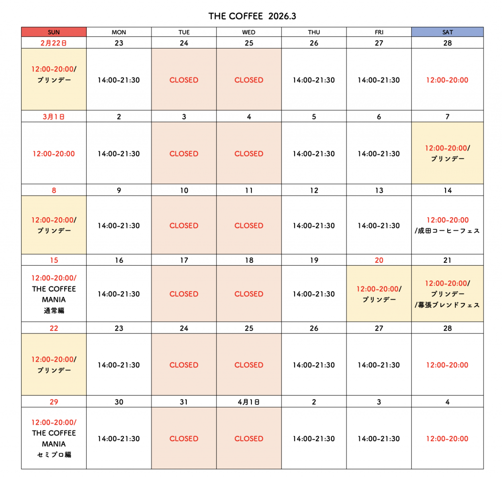 THE COFFEE Kisarazu 2026年3月の営業カレンダー